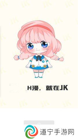 jk漫画隐藏入口