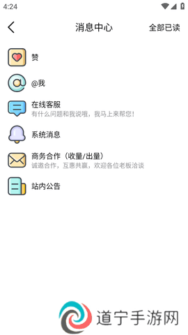acfan_1.0.9解锁版.apk下载