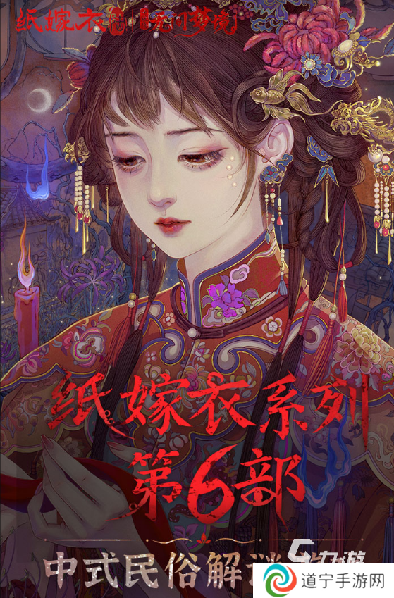 有趣的沉浸式解谜游戏推荐 2024有没有好玩的沉浸式解谜游戏