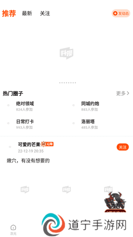 抖漫
