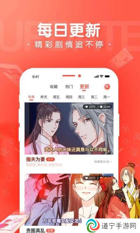 雅漫社韩国漫画最新动漫