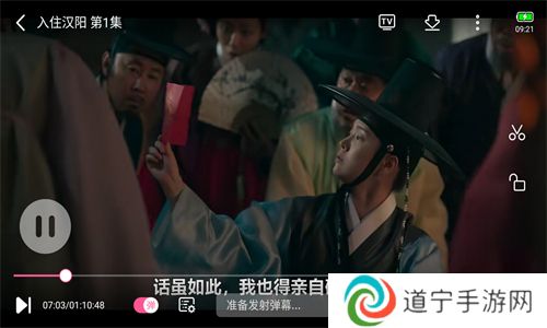 韩剧tv正版