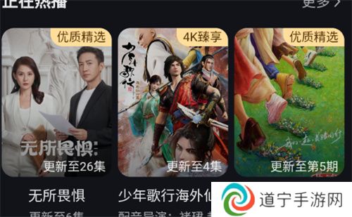 青柠影视