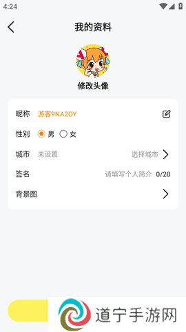 acfan_1.0.9解锁版.apk下载