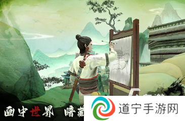 有趣的沉浸式解谜游戏推荐 2024有没有好玩的沉浸式解谜游戏