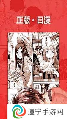 羽翼漫画免费漫画入口