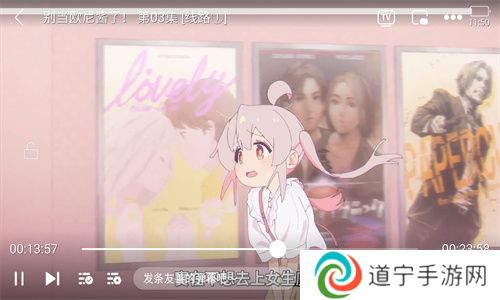 NyaFun动漫