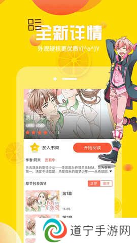 歪歪韩漫无删减