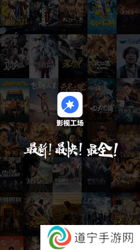 影视工场