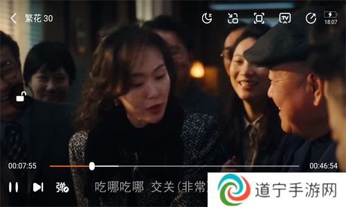 小柿子app