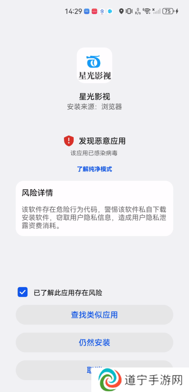 星光影视