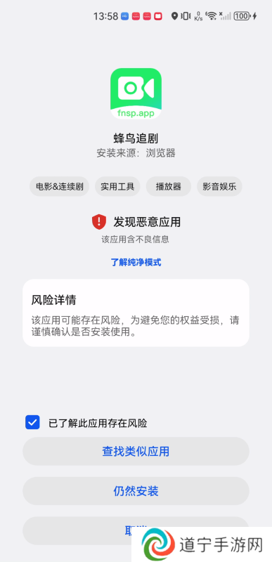 蜂鸟影视大全