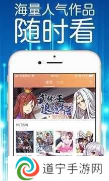 妖精漫画app最新版