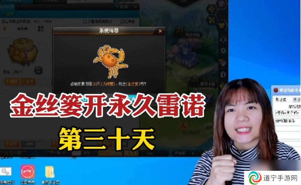 金丝篓开雷诺包括什么