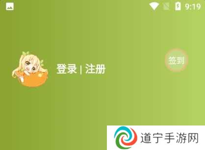 mifun动漫最新版本