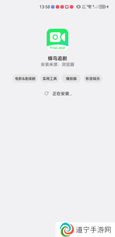 蜂鸟影视大全