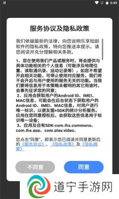 乐享短剧
