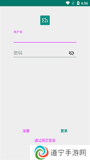 Ehviewer白色版官方正版 第4张图片