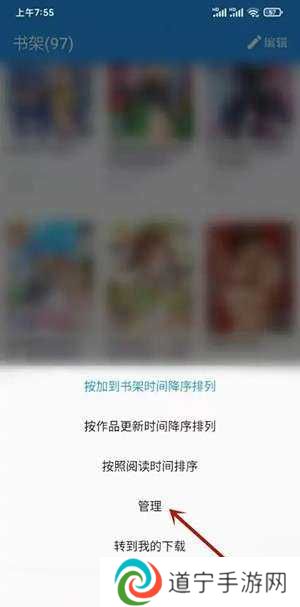 拷贝漫画繁体版