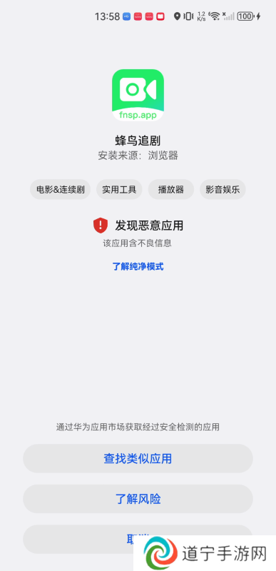 蜂鸟影视大全