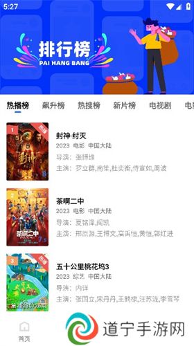 翡翠视频纯净版