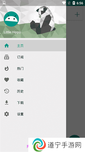 Ehviewer白色版官方正版 第3张图片