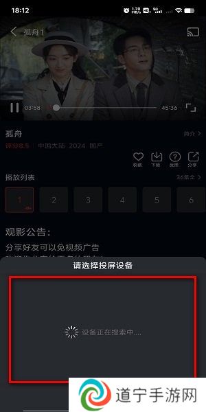 双鱼免费追剧