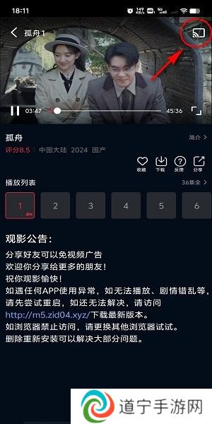 双鱼免费追剧