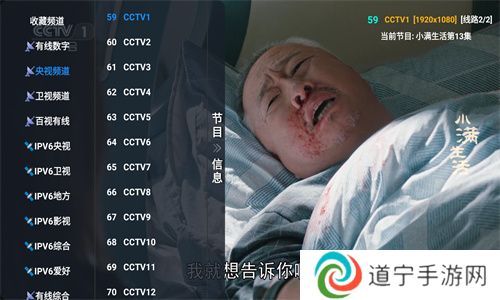 v3tv版