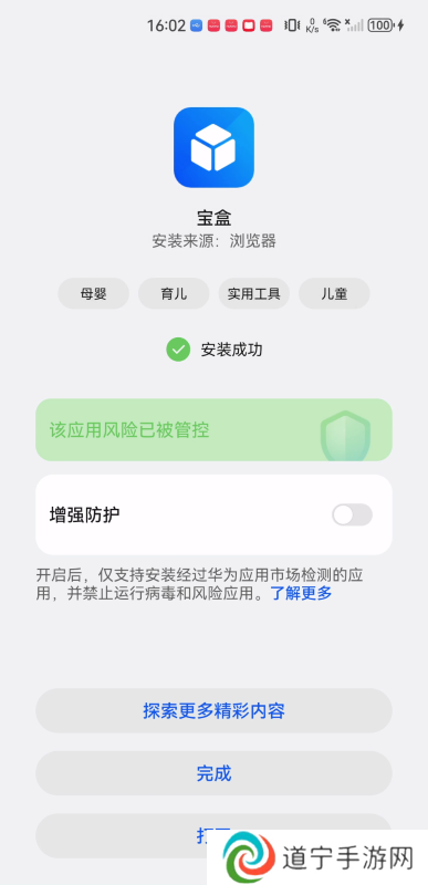 TBOX
