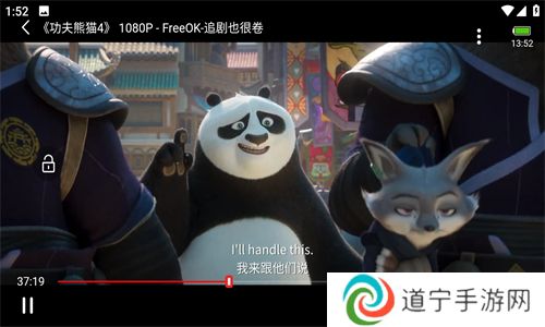freeOK免费追剧
