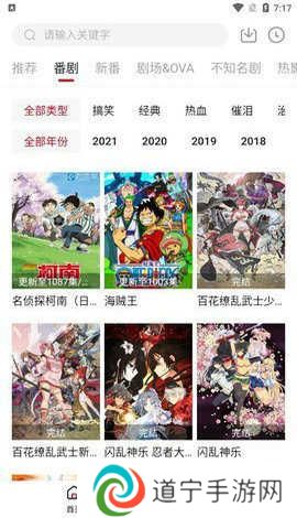 Xacg动漫资源社免登录会员版 第3张图片