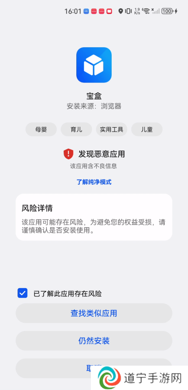 TBOX