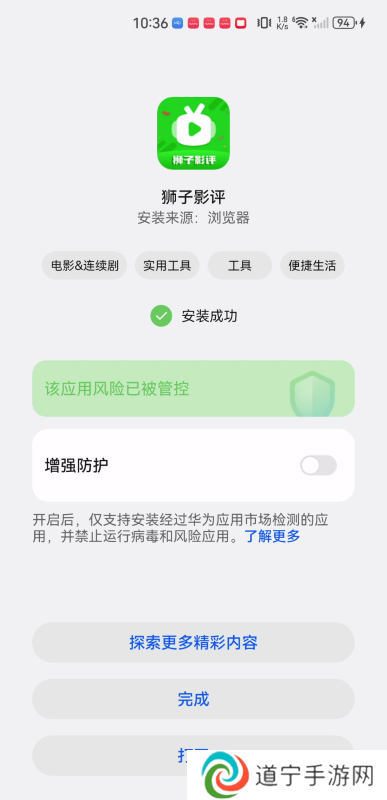 狮子影评追剧