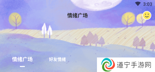 50度灰-新型社交软件