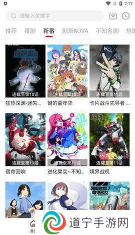 Xacg动漫资源社免登录会员版 第2张图片
