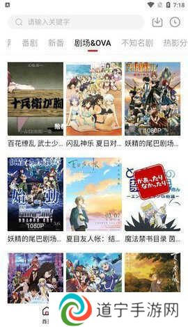 Xacg动漫资源社免登录会员版 第1张图片