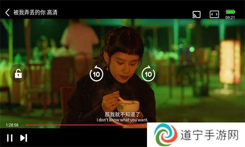 狮子影评app