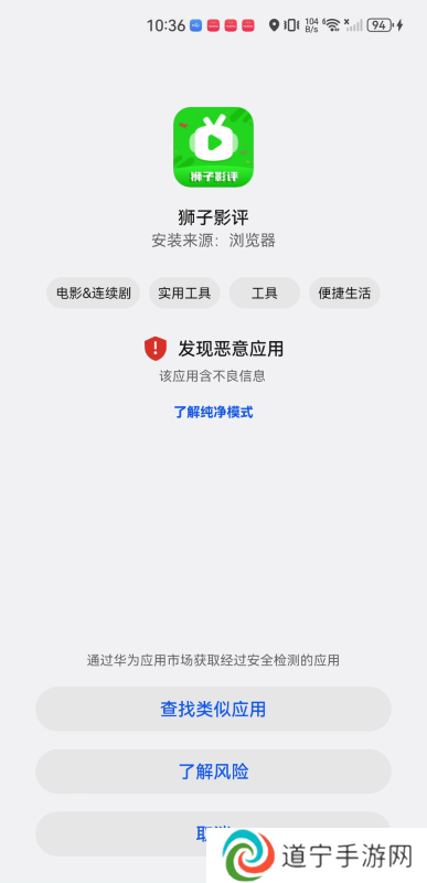 狮子影评追剧