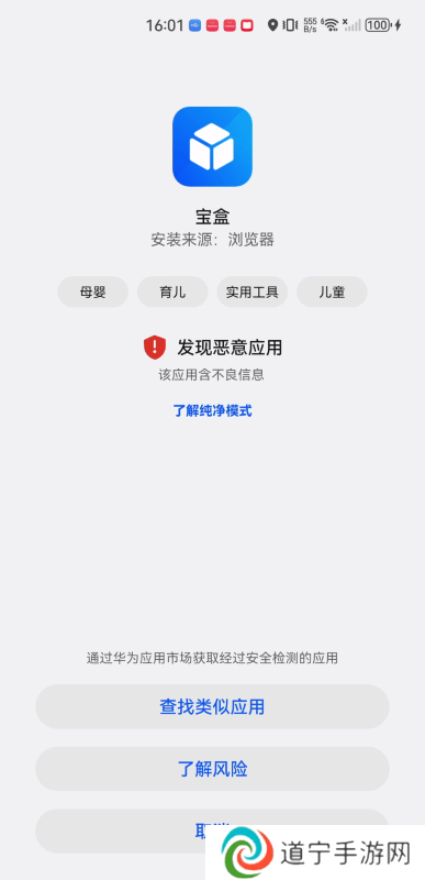 TBOX