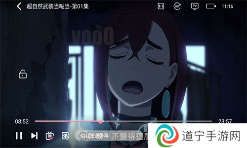 咕咕番动漫