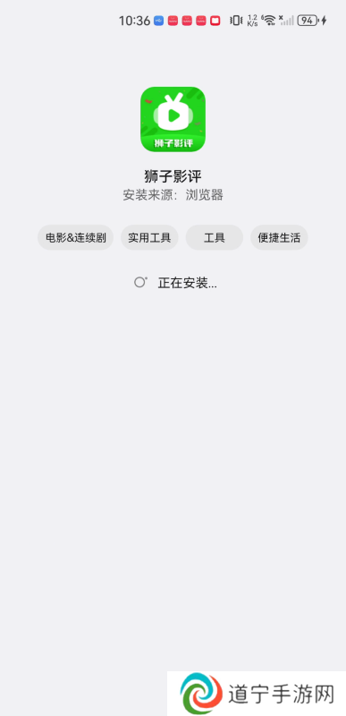狮子影评追剧