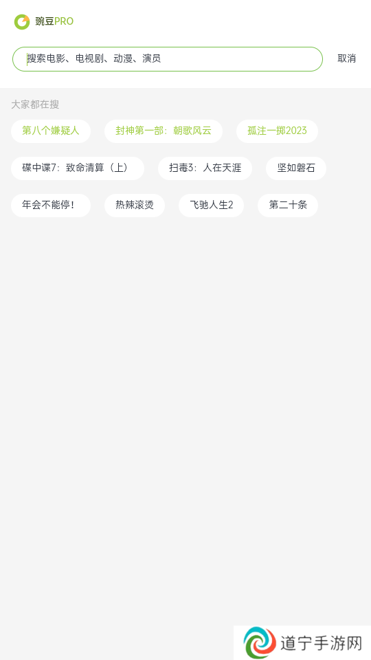 两年半社区app
