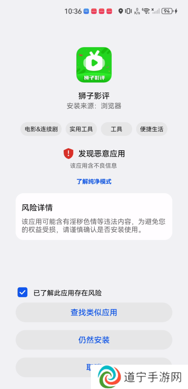 狮子影评追剧