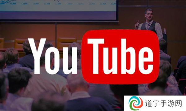 youtube最新版