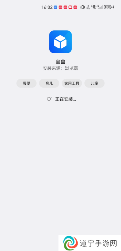 TBOX