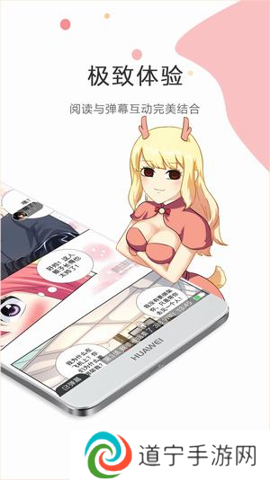 触手漫画免费版