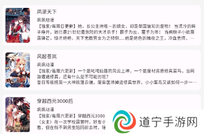 猫番阅读app