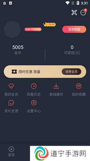 动漫共和国(原OmoFun)下载最新版本-动漫共和国APP官方下载正版免费版v1.0.0.0
