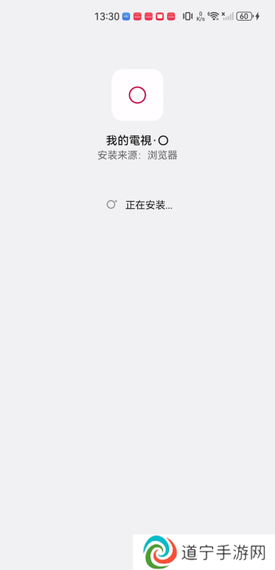 我的电视O
